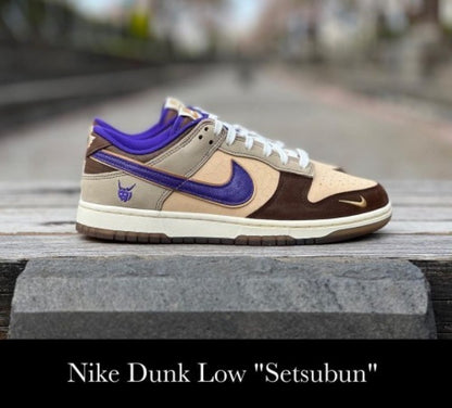 sb dunk low setsubun